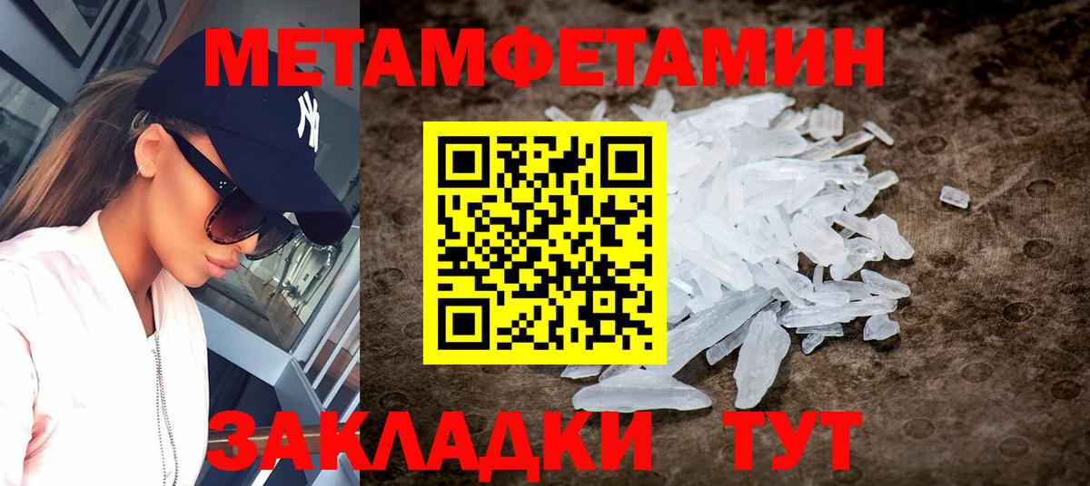 АМФ Premium Троицк