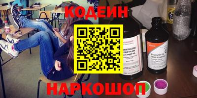 наркотики Партизанск