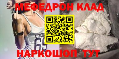 наркотики Партизанск