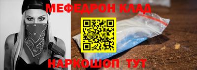 меф Первоуральск