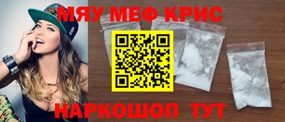 наркотики Партизанск