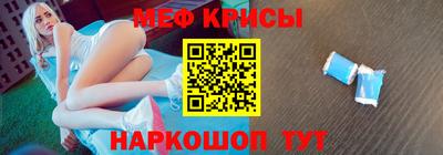 меф Первоуральск