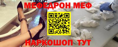 бутират Пенза