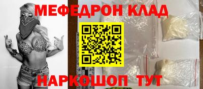 бутират Пенза