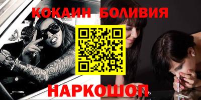 бутират Пенза