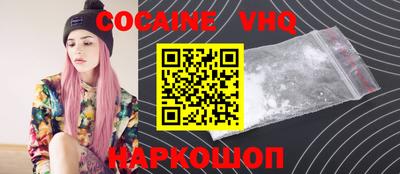 наркотики Партизанск