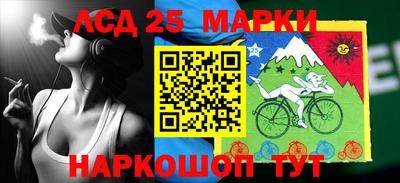 наркотики Партизанск