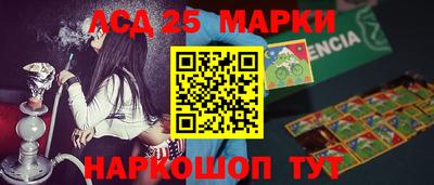бутират Пенза