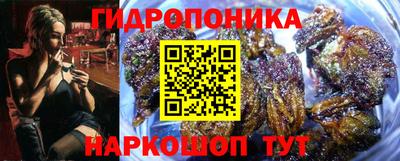 бутират Пенза