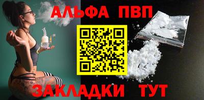 бутират Пенза