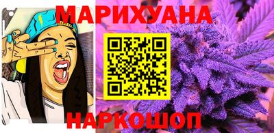 наркотики Партизанск