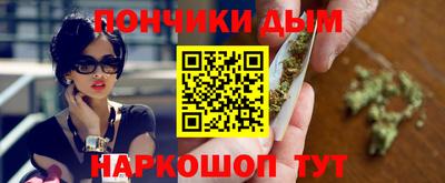 бутират Пенза