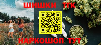 наркотики Партизанск