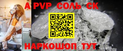 меф Первоуральск