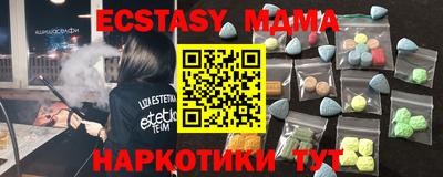 меф Первоуральск