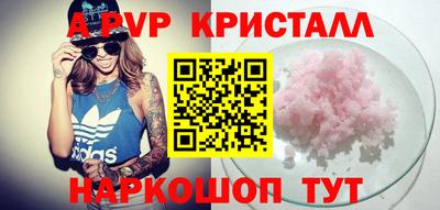 наркотики Партизанск