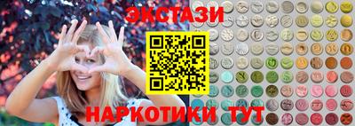 меф Первоуральск
