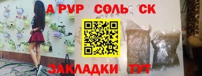 бутират Пенза