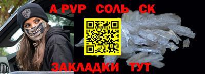 бутират Пенза