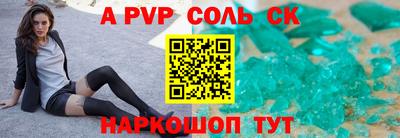 наркотики Партизанск