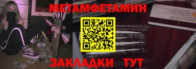 наркотики Партизанск