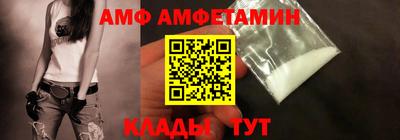 бутират Пенза