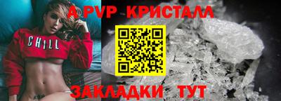 бутират Пенза