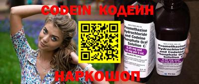 наркотики Партизанск