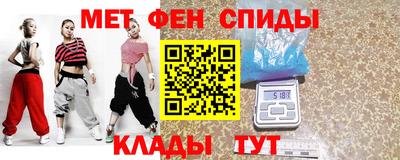 меф Первоуральск