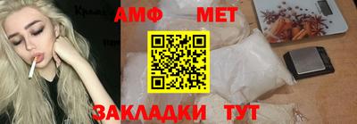 наркотики Партизанск