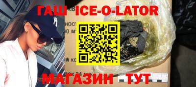 бутират Пенза