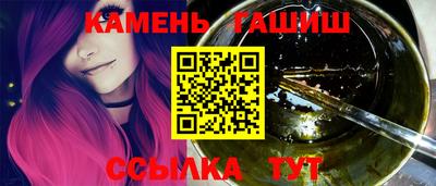 наркотики Партизанск