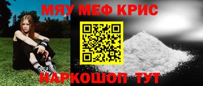 бутират Пенза