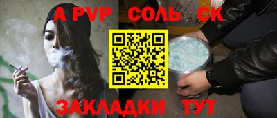 бутират Пенза