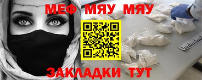 меф Первоуральск