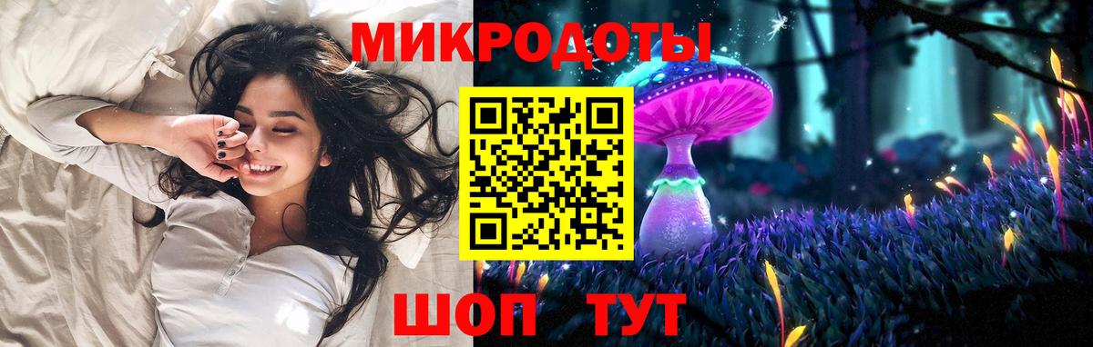 купить   Галлюциногенные грибы мухоморы  Вход с VPN  Галлюциногенные грибы мицелий  Троицк 