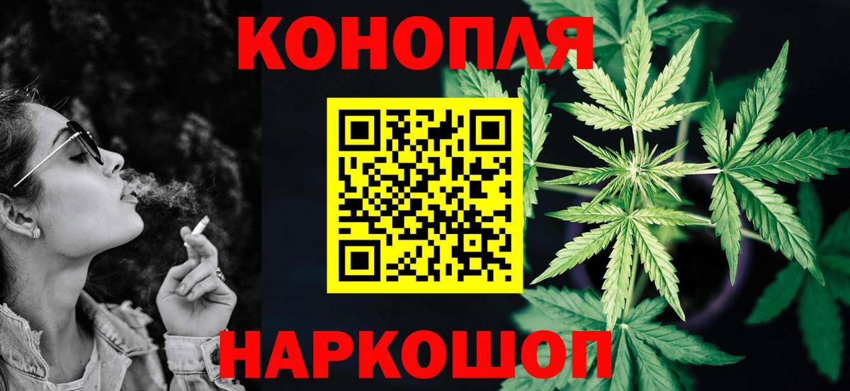 Бошки марихуана сатива Троицк