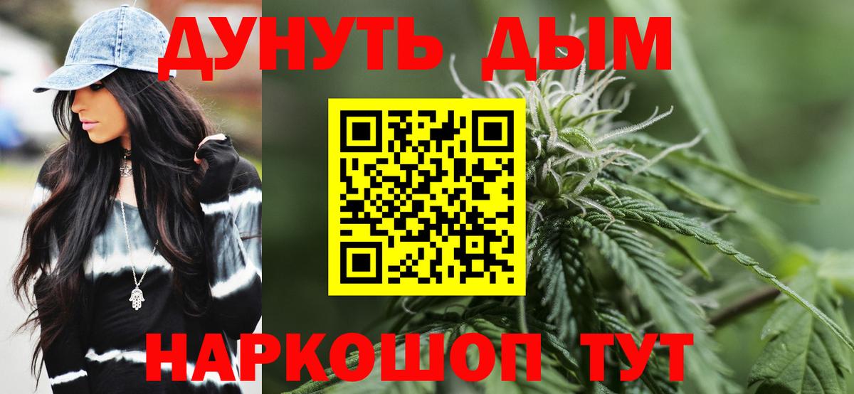 Канабис Bruce Banner  Вход с VPN  Конопля конопля  Марихуана планчик  Марихуана семена  Троицк 
